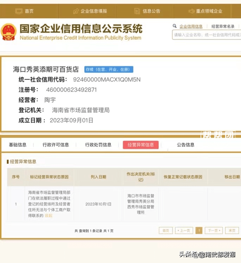 家居百货用品:生活中的小确幸