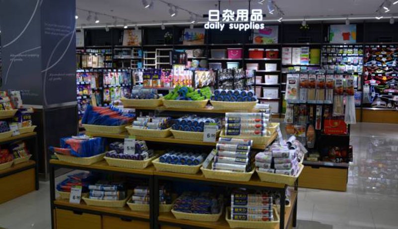 生活的杂事如何整理?- 以生活日杂为视角